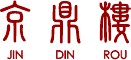 Jin Din Rou